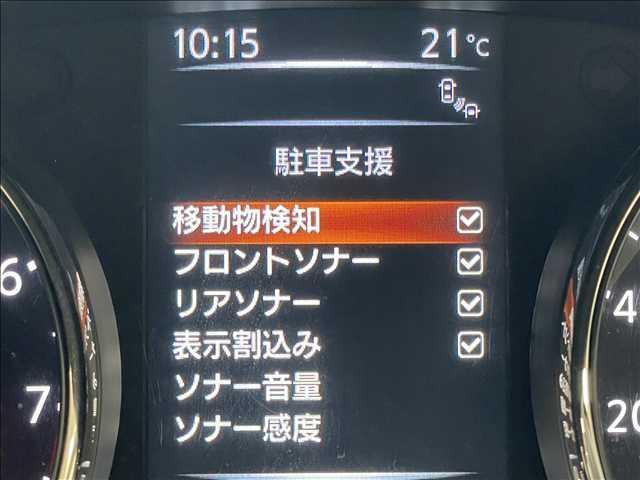 エクストレイル ２０Ｘ　全周囲カメラ　クルーズコントロール　シートヒーター　ＥＴＣ　ＢＳＭ　コーナーセンサー　アイドリングストップ　純正ナビ　フルセグ　ＣＤ／ＤＶＤ再生　Ｂｌｕｅｔｏｏｔｈ　ＵＳＢポート　純正１７インチＡＷ（68枚目）