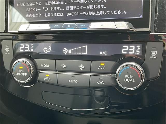 エクストレイル ２０Ｘ　ハイブリッド　ワンオーナー　プロパイロット　全周囲カメラ　インテリジェントミラー　パワーバックドア　クリアランスソナー　シートヒーター　８インチサイバーナビ　ＬＥＤヘッド　ＥＴＣ　インテリジェントキー　純正１７ＡＷ（12枚目）