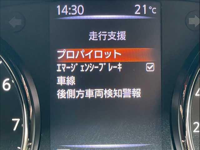 エクストレイル ２０Ｘ　ハイブリッド　ワンオーナー　プロパイロット　全周囲カメラ　インテリジェントミラー　パワーバックドア　クリアランスソナー　シートヒーター　８インチサイバーナビ　ＬＥＤヘッド　ＥＴＣ　インテリジェントキー　純正１７ＡＷ（53枚目）
