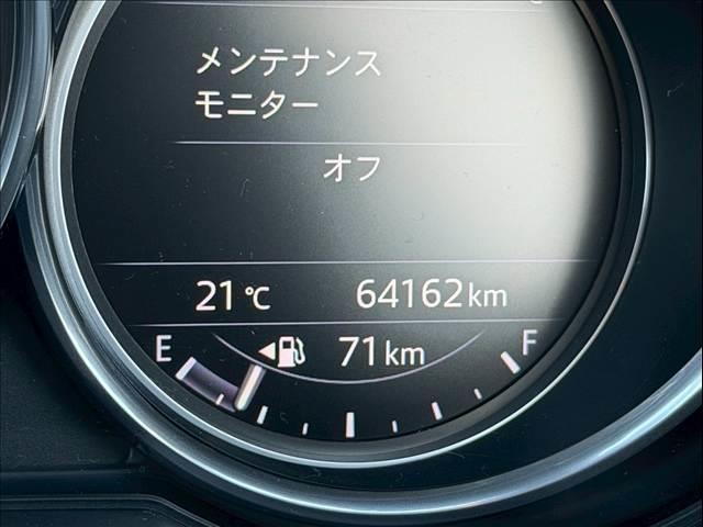 ＣＸ－５ ＸＤ　Ｌパッケージ　黒革　レーダークルーズ　シートヒーター　ステアリングヒーター　電動トランク　クリアランスソナー　オートマチックハイビーム　バックカメラ　ＬＥＤヘッドライト　パワーシート　シートメモリ　ＢＳＭ　ＥＴＣ（46枚目）