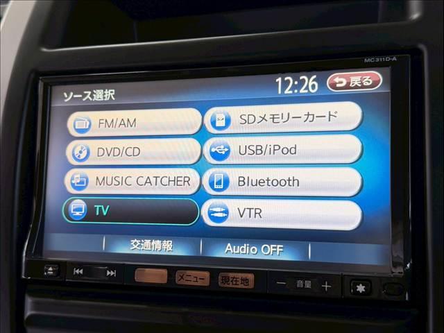 エクストレイル ２０Ｘ　アッシュグレー　純正ナビ　シートヒーター　ルーフレール　バックカメラ　Ｂｌｕｅｔｏｏｔｈ　ＣＤ／ＤＶＤ再生　フルセグ　インテリジェントキー　オートエアコン　オートライト　純正１７インチＡＷ（68枚目）