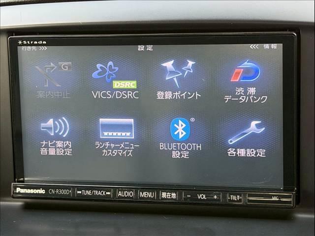 ＣＸ－５ ＸＤ　Ｌパッケージ　黒革　シートヒーター　パワーシート　ＲＶＭ　クルーズコントロール　バックカメラ　サイドカメラ　Ｂｌｕｅｔｏｏｔｈ　フルセグ　ＣＤ／ＤＶＤ再生　スマートキー　プッシュスタート　ＥＴＣ　純正１７ＡＷ（64枚目）