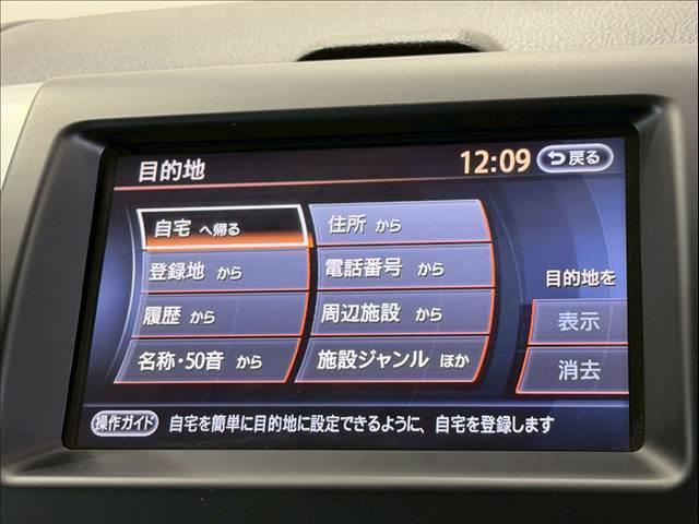 エクストレイル ２０Ｘ　ベージュ　マッドブラック　サンルーフ　シートヒーター　ルーフレール　純正ＨＤＤナビ　バックカメラ　サイドカメラ　ＥＴＣ　インテリジェントキー　純正１７インチＡＷ　カプロンシート　フロントフォグ（59枚目）