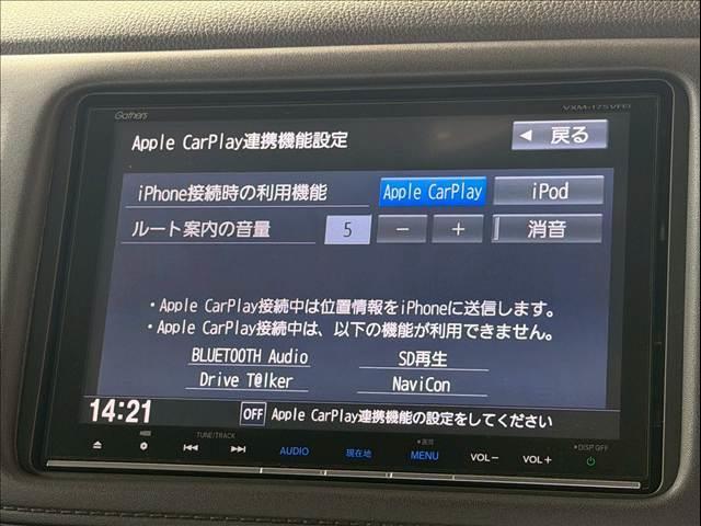ヴェゼル ハイブリッドＺ・ホンダセンシング　ハーフレザー　レーダークルーズ　純正ナビ　ルーフレール　バックカメラ　シートヒーター　ＵＳＢポート　ＨＤＭＩ　ＥＴＣ　パドルシフト　ステアリングリモコン　Ｂｌｕｅｔｏｏｔｈ　フルセグ　純正１７ＡＷ（55枚目）