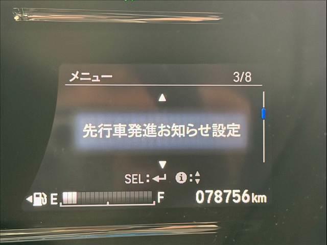 ヴェゼル ハイブリッドＺ・ホンダセンシング　ハーフレザー　レーダークルーズ　純正ナビ　ルーフレール　バックカメラ　シートヒーター　ＵＳＢポート　ＨＤＭＩ　ＥＴＣ　パドルシフト　ステアリングリモコン　Ｂｌｕｅｔｏｏｔｈ　フルセグ　純正１７ＡＷ（63枚目）
