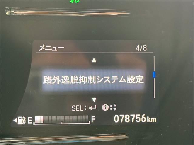 ヴェゼル ハイブリッドＺ・ホンダセンシング　ハーフレザー　レーダークルーズ　純正ナビ　ルーフレール　バックカメラ　シートヒーター　ＵＳＢポート　ＨＤＭＩ　ＥＴＣ　パドルシフト　ステアリングリモコン　Ｂｌｕｅｔｏｏｔｈ　フルセグ　純正１７ＡＷ（64枚目）