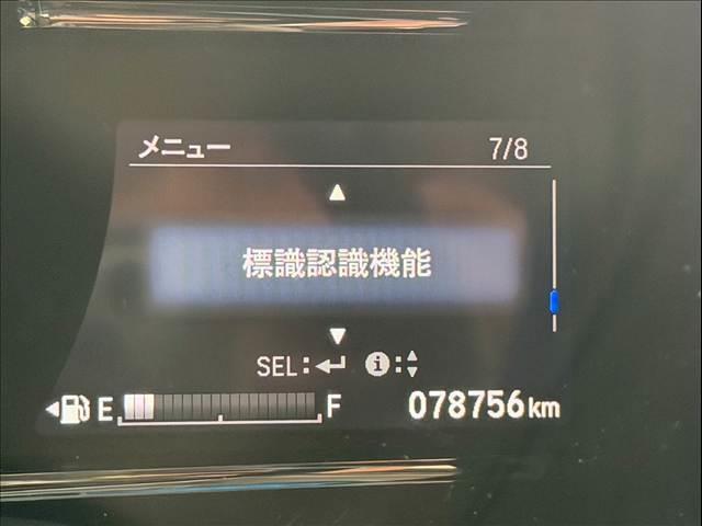ヴェゼル ハイブリッドＺ・ホンダセンシング　ハーフレザー　レーダークルーズ　純正ナビ　ルーフレール　バックカメラ　シートヒーター　ＵＳＢポート　ＨＤＭＩ　ＥＴＣ　パドルシフト　ステアリングリモコン　Ｂｌｕｅｔｏｏｔｈ　フルセグ　純正１７ＡＷ（67枚目）