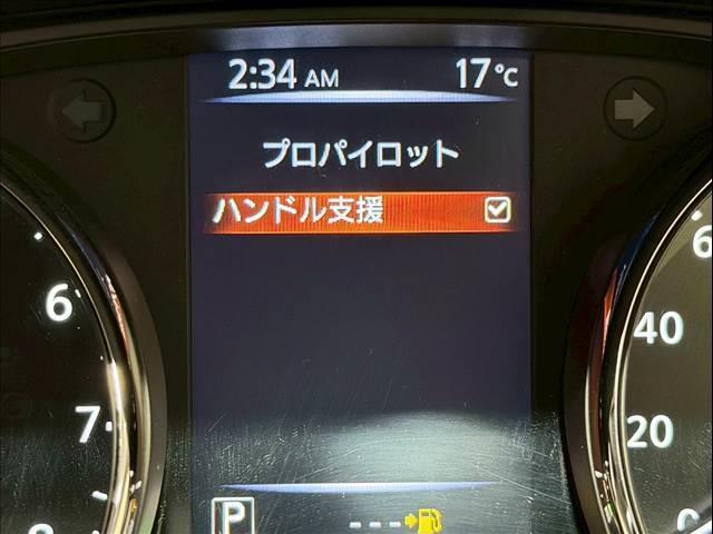 エクストレイル ２０Ｘｉ　プロパイロット　全周囲カメラ　ＬＥＤヘッド　エマージェンシーブレーキ　パワーバックドア　インテリジェントルームミラー　シートヒーター　コーナーセンサー　ＢＳＭ　純正１８インチＡＷ　ドライブレコーダー（58枚目）