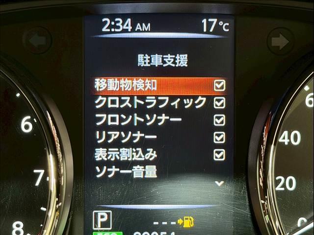 エクストレイル ２０Ｘｉ　プロパイロット　全周囲カメラ　ＬＥＤヘッド　エマージェンシーブレーキ　パワーバックドア　インテリジェントルームミラー　シートヒーター　コーナーセンサー　ＢＳＭ　純正１８インチＡＷ　ドライブレコーダー（63枚目）