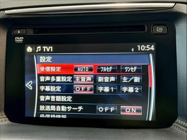 ＣＸ－５ ＸＤ　Ｌパッケージ　黒革　ＢＳＭ　レーダークルーズ　ＬＥＤヘッド　シートヒーター　パワーシート　バックカメラ　サイドカメラ　コーナーセンサー　シートメモリ―　純正ナビ　ＵＳＢポート　ドライブレコーダー　純正１９インチＡＷ（59枚目）