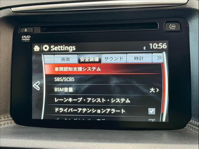 ＣＸ－５ ＸＤ　Ｌパッケージ　黒革　ＢＳＭ　レーダークルーズ　ＬＥＤヘッド　シートヒーター　パワーシート　バックカメラ　サイドカメラ　コーナーセンサー　シートメモリ―　純正ナビ　ＵＳＢポート　ドライブレコーダー　純正１９インチＡＷ（64枚目）