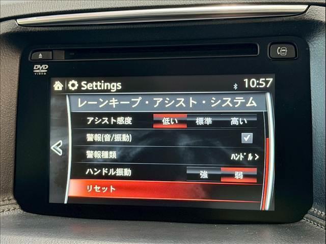 ＣＸ－５ ＸＤ　Ｌパッケージ　黒革　ＢＳＭ　レーダークルーズ　ＬＥＤヘッド　シートヒーター　パワーシート　バックカメラ　サイドカメラ　コーナーセンサー　シートメモリ―　純正ナビ　ＵＳＢポート　ドライブレコーダー　純正１９インチＡＷ（69枚目）