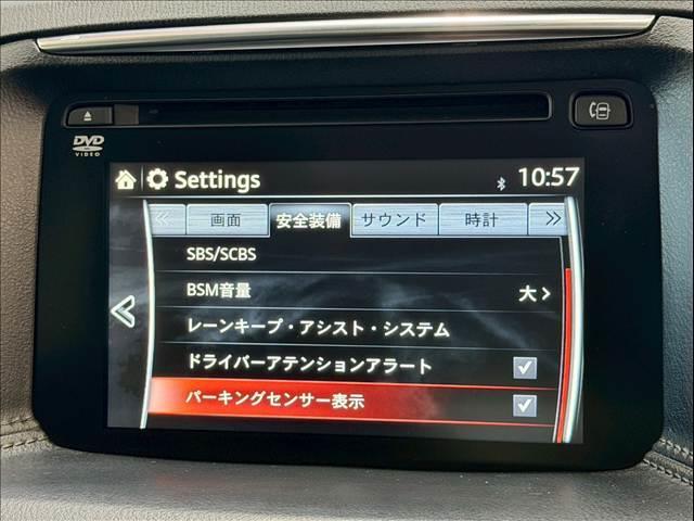 ＣＸ－５ ＸＤ　Ｌパッケージ　黒革　ＢＳＭ　レーダークルーズ　ＬＥＤヘッド　シートヒーター　パワーシート　バックカメラ　サイドカメラ　コーナーセンサー　シートメモリ―　純正ナビ　ＵＳＢポート　ドライブレコーダー　純正１９インチＡＷ（70枚目）
