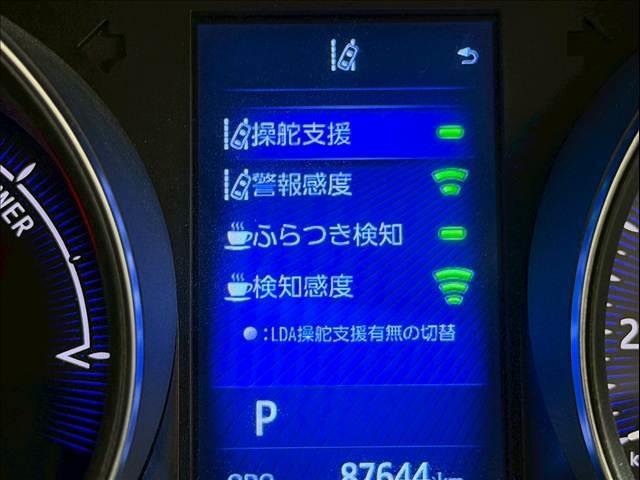 C-HR G モデリスタエアロ ハーフレザー BSM HDMI レーダークルーズコントロール シートヒーター コーナーセンサー LEDヘッド シーケンシャルウインカー 衝突軽減 レーンキープ オートマハイビーム(59枚目)