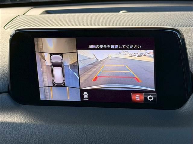CX-5 XD プロアクティブ 全周囲カメラ シートヒーター レーダークルーズ パワーシート パワーバックドア BSM コーナーセンサー ヘッドアップディスプレイ ステアリングヒーター マツダコネクトナビ ETC 純正17インチAW(4枚目)