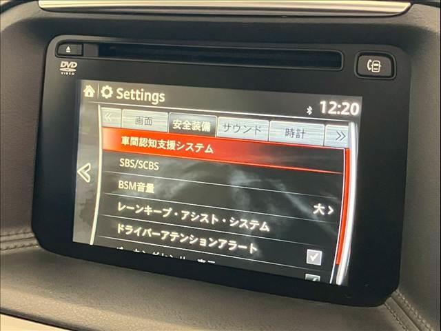 CX-5 XD プロアクティブ レーダークルーズ BSM コーナーセンサー マツダコネクトナビ バックカメラ サイドカメラ USB ETC アイドリングストップ ステアリングリモコン スマートキー プッシュスタート 純正17AW(62枚目)