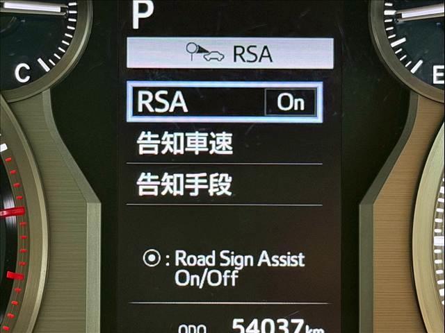 ランドクルーザープラド ＴＸ　Ｌパッケージ　黒革　サンルーフ　全周囲カメラ　ＢＳＭ　シートヒーター／クーラー　クリアランスソナー　レーダークルーズ　ＬＥＤ　ルーフレール　オートハイビーム　パワーシート　ＵＳＢポート　ＥＴＣ　純正１９インチＡＷ（50枚目）