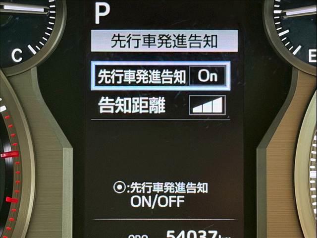 ランドクルーザープラド ＴＸ　Ｌパッケージ　黒革　サンルーフ　全周囲カメラ　ＢＳＭ　シートヒーター／クーラー　クリアランスソナー　レーダークルーズ　ＬＥＤ　ルーフレール　オートハイビーム　パワーシート　ＵＳＢポート　ＥＴＣ　純正１９インチＡＷ（51枚目）