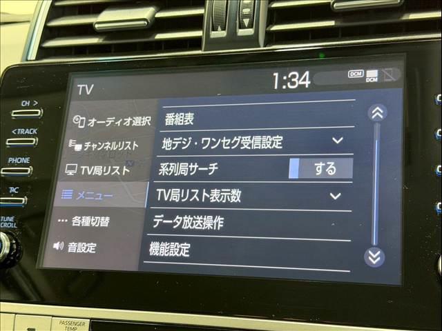 ランドクルーザープラド ＴＸ　Ｌパッケージ・ブラックエディション　黒革　全周囲カメラ　純正ナビ　ＢＳＭ　レーダークルーズ　クリアランスソナー　シートヒーター／クーラー　パワーシート　センターデフロック　ＬＥＤ　ＥＴＣ　ＵＳＢポート　ルーフレール　純正１８インチＡＷ（65枚目）
