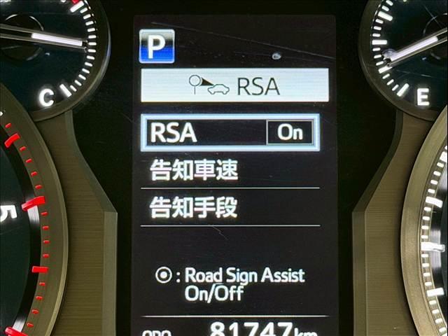 ランドクルーザープラド ＴＸ　Ｌパッケージ・ブラックエディション　黒革　全周囲カメラ　純正ナビ　ＢＳＭ　レーダークルーズ　クリアランスソナー　シートヒーター／クーラー　パワーシート　センターデフロック　ＬＥＤ　ＥＴＣ　ＵＳＢポート　ルーフレール　純正１８インチＡＷ（73枚目）