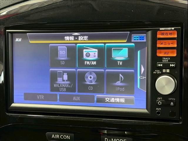 ジューク １５ＲＸ　純正ナビ　バックカメラ　ＥＴＣ　フォグランプ　アイドリングストップ　ドライブモード　純正１６インチアルミ　プッシュスタートボタン　横滑り防止機能　電動格納ミラー　オートライト　ハンズフリー　ＡＵＸ（56枚目）