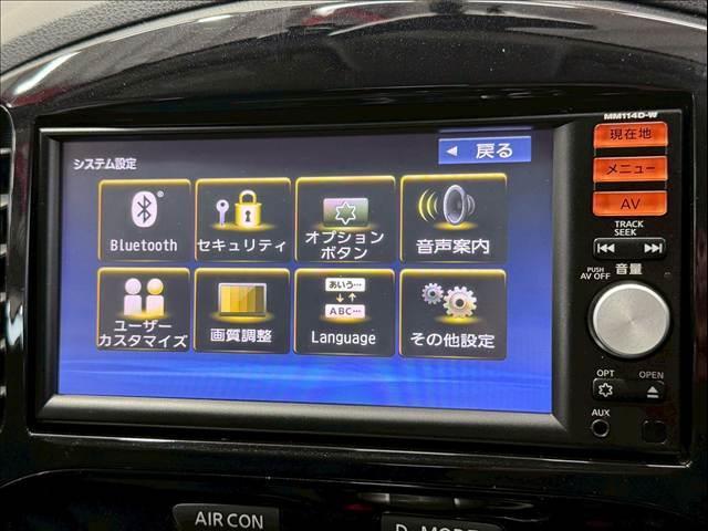 ジューク １５ＲＸ　純正ナビ　バックカメラ　ＥＴＣ　フォグランプ　アイドリングストップ　ドライブモード　純正１６インチアルミ　プッシュスタートボタン　横滑り防止機能　電動格納ミラー　オートライト　ハンズフリー　ＡＵＸ（57枚目）