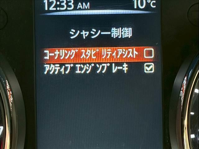 エクストレイル ２０Ｘ　純正ナビ　バックカメラ　シートヒーター　４ＷＤモードスイッチ　ダウンヒルアシスト　フルセグＴＶ　オートエアコン　アイドリングストップ　オートライト　ＩＳＯＦＩＸ　プッシュスタートボタン　ＥＴＣ（49枚目）