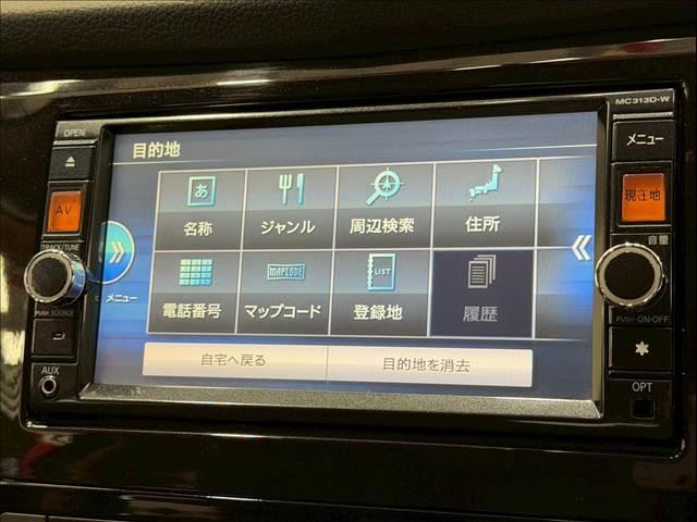 エクストレイル ２０Ｘ　純正ナビ　バックカメラ　シートヒーター　４ＷＤモードスイッチ　ダウンヒルアシスト　フルセグＴＶ　オートエアコン　アイドリングストップ　オートライト　ＩＳＯＦＩＸ　プッシュスタートボタン　ＥＴＣ（55枚目）