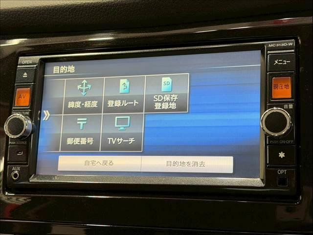 エクストレイル ２０Ｘ　純正ナビ　バックカメラ　シートヒーター　４ＷＤモードスイッチ　ダウンヒルアシスト　フルセグＴＶ　オートエアコン　アイドリングストップ　オートライト　ＩＳＯＦＩＸ　プッシュスタートボタン　ＥＴＣ（56枚目）