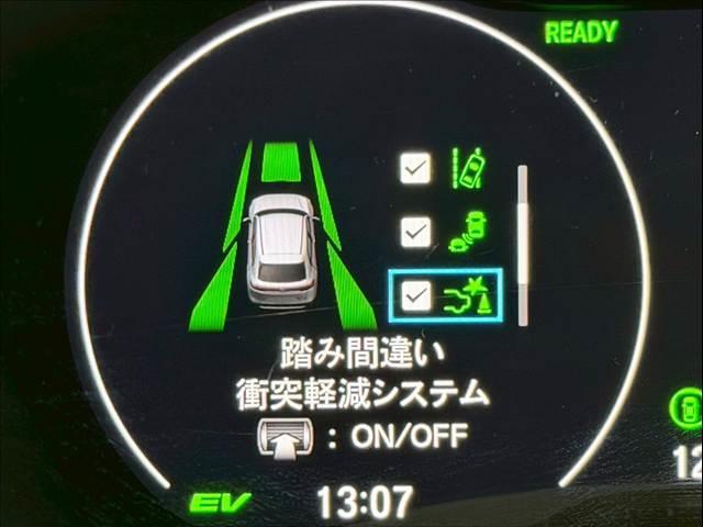 ヴェゼル ｅ：ＨＥＶ　Ｚ　ハーフレザー　パワーバックドア　ＢＳＭ　ホンダコネクトディスプレイ　レーダークルーズ　シートヒーター　ステアリングヒーター　コーナーセンサー　パドルシフト　ＥＴＣ　バックカメラ　純正１８インチＡＷ（70枚目）
