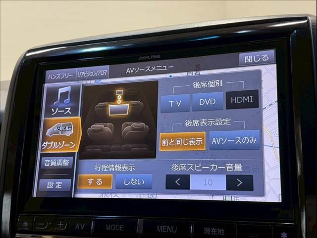 デリカD:5 D パワーパッケージ 両側パワースライド アルパインBIGX クルーズコントロール シートヒーター バックカメラ パドルシフト ETC スマートキー フルセグ CD/DVD再生 Bluetooth 純正18インチAW(63枚目)