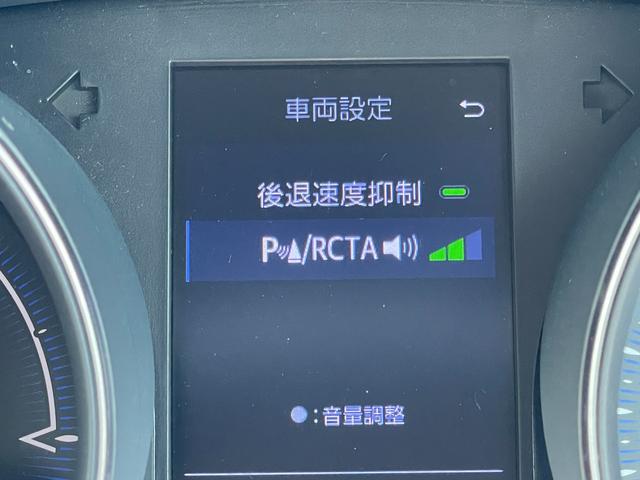 Ｃ－ＨＲ Ｇ　後期型　純正エアロパーツ　ハーフレザー　ＢＳＭ　ＬＥＤ　ディスプレイオーディオ　フルセグＴＶ　シートヒーター　レーダークルーズ　クリアランスソナー　バックカメラ　ＥＴＣ　純正１８インチＡＷ（31枚目）