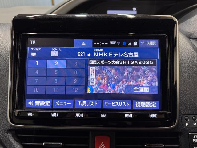 ヴォクシー ハイブリッドＺＳ　煌ＩＩ　純正９インチナビ　フリップダウンモニター　シートヒーター　両側Ｐスラドア　クリアランスソナー　Ｂカメラ　ＥＴＣ２．０　レーンアシスト　衝突軽減ブレーキ　ＵＳＢ　ＢＴ　フルセグＴＶ　二眼ＬＥＤヘッド（45枚目）