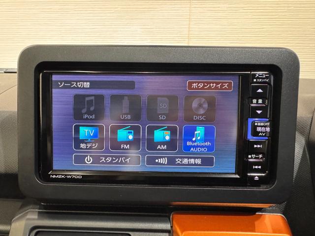 タフト Ｇ　ガラスルーフ　純正ナビ　シートヒーター　クリアランスソナー　バックカメラ　Ｂｌｕｅｔｏｏｔｈ　フルセグＴＶ　ＨＯＬＤ　ＵＳＢ　アイドリングストップ　衝突軽減ブレーキ　ＬＥＤヘッド　純正１５インチアルミ（37枚目）