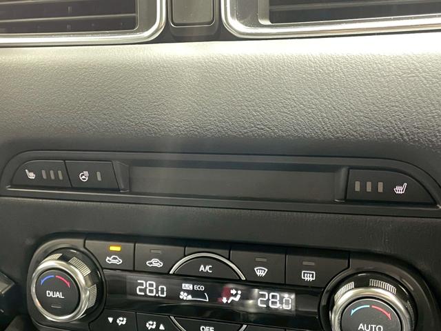 CX-5 XD Lパッケージ BOSEサウンド レーダークルーズ シートヒーター ステアリングヒータ 黒本革シート HUD BSM 電動トランク クリアランスソナー TVキャンセラー CD.DVD パワーシート シートメモリ(51枚目)