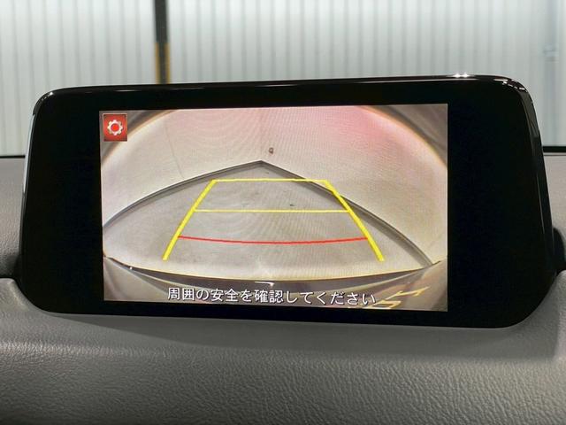 CX-5 XD Lパッケージ BOSEサウンド レーダークルーズ シートヒーター ステアリングヒータ 黒本革シート HUD BSM 電動トランク クリアランスソナー TVキャンセラー CD.DVD パワーシート シートメモリ(59枚目)
