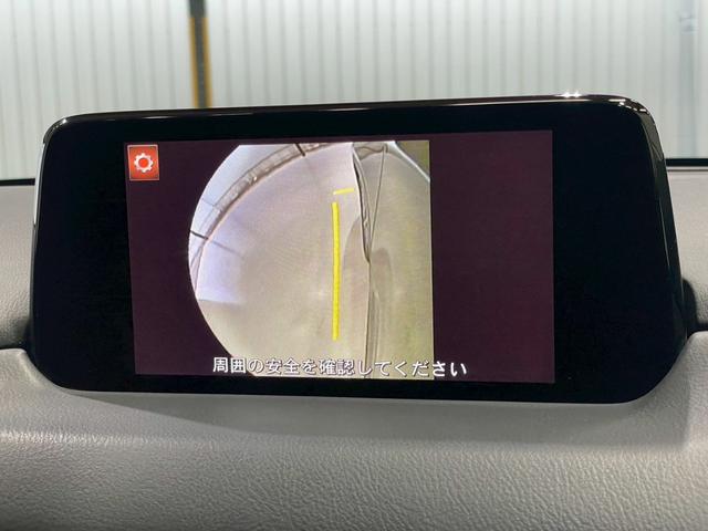CX-5 XD Lパッケージ BOSEサウンド レーダークルーズ シートヒーター ステアリングヒータ 黒本革シート HUD BSM 電動トランク クリアランスソナー TVキャンセラー CD.DVD パワーシート シートメモリ(60枚目)