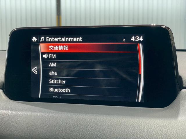 CX-5 XD Lパッケージ BOSEサウンド レーダークルーズ シートヒーター ステアリングヒータ 黒本革シート HUD BSM 電動トランク クリアランスソナー TVキャンセラー CD.DVD パワーシート シートメモリ(61枚目)