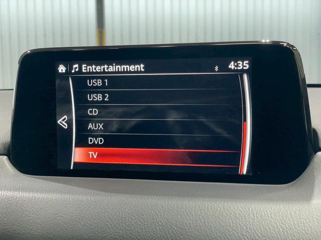 CX-5 XD Lパッケージ BOSEサウンド レーダークルーズ シートヒーター ステアリングヒータ 黒本革シート HUD BSM 電動トランク クリアランスソナー TVキャンセラー CD.DVD パワーシート シートメモリ(62枚目)