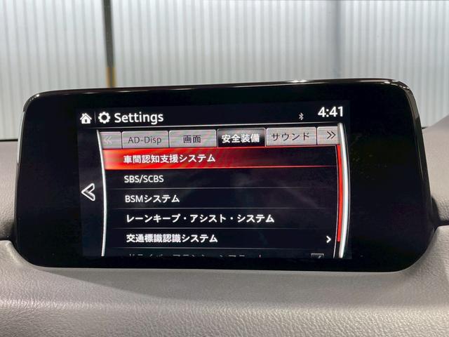 CX-5 XD Lパッケージ BOSEサウンド レーダークルーズ シートヒーター ステアリングヒータ 黒本革シート HUD BSM 電動トランク クリアランスソナー TVキャンセラー CD.DVD パワーシート シートメモリ(63枚目)