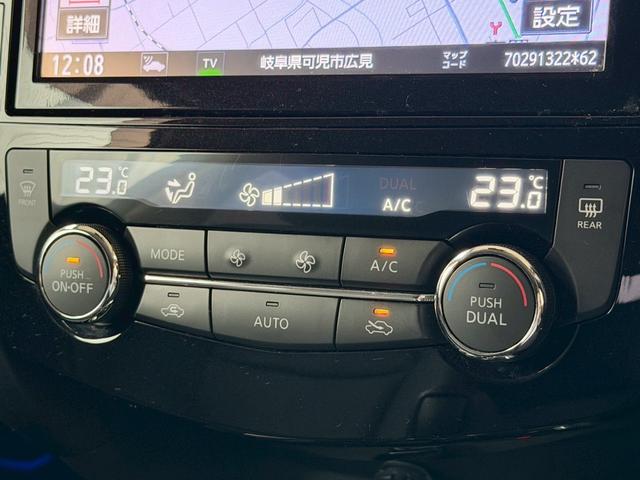 エクストレイル 20Xi ハイブリッド エクストリーマーX 全周囲カメラ 純正9インチナビ プロパイロット パワーバックドア インテリジェントルームミラー シートヒーター BSM コーナーセンサー ルーフレール 純正18インチAWオープンカントリーR/T(12枚目)