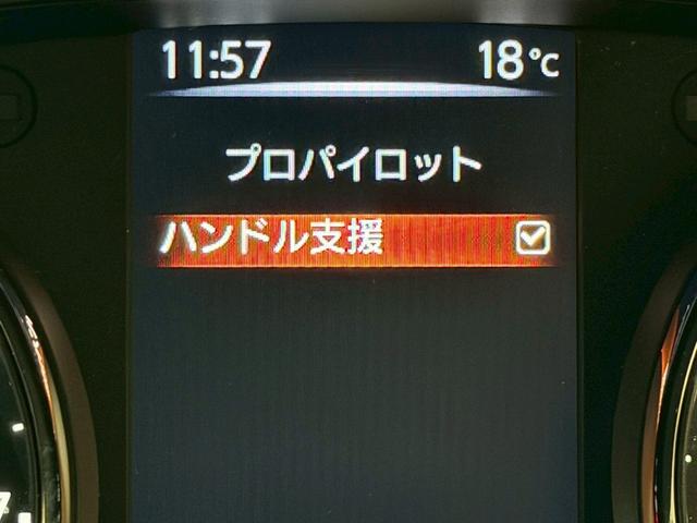 エクストレイル 20Xi ハイブリッド エクストリーマーX 全周囲カメラ 純正9インチナビ プロパイロット パワーバックドア インテリジェントルームミラー シートヒーター BSM コーナーセンサー ルーフレール 純正18インチAWオープンカントリーR/T(58枚目)
