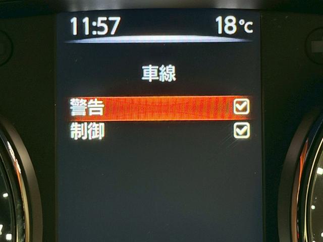 エクストレイル 20Xi ハイブリッド エクストリーマーX 全周囲カメラ 純正9インチナビ プロパイロット パワーバックドア インテリジェントルームミラー シートヒーター BSM コーナーセンサー ルーフレール 純正18インチAWオープンカントリーR/T(59枚目)
