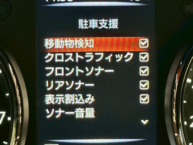 エクストレイル 20Xi ハイブリッド エクストリーマーX 全周囲カメラ 純正9インチナビ プロパイロット パワーバックドア インテリジェントルームミラー シートヒーター BSM コーナーセンサー ルーフレール 純正18インチAWオープンカントリーR/T(61枚目)