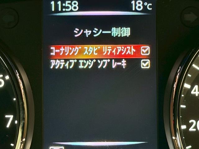 エクストレイル 20Xi ハイブリッド エクストリーマーX 全周囲カメラ 純正9インチナビ プロパイロット パワーバックドア インテリジェントルームミラー シートヒーター BSM コーナーセンサー ルーフレール 純正18インチAWオープンカントリーR/T(62枚目)