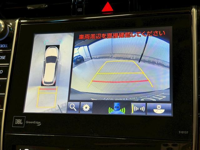 ハリアー プレミアム　アドバンスドパッケージ　黒革　サンルーフ　全周囲カメラ　ＪＢＬサウンド　ＬＥＤヘッド　シートヒーター　レーダークルーズ　パワーバックドア　コーナーセンサー　パワーシート　シートメモリ―　メーカーナビ　オートハイビーム　ＥＴＣ（4枚目）