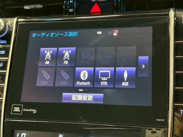 ハリアー プレミアム　アドバンスドパッケージ　黒革　サンルーフ　全周囲カメラ　ＪＢＬサウンド　ＬＥＤヘッド　シートヒーター　レーダークルーズ　パワーバックドア　コーナーセンサー　パワーシート　シートメモリ―　メーカーナビ　オートハイビーム　ＥＴＣ（60枚目）