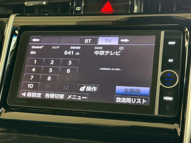 ハリアー プレミアム 純正エアロ REALハンドル ハーフレザー クルーズコントロール パワーバックドア バックカメラ レーンキープアシスト オートハイビーム ETC パワーシート 純正ナビ LED 純正18インチAW(63枚目)