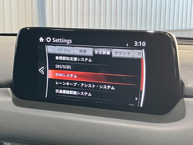 ＣＸ－８ ＸＤ　Ｌパッケージ　茶革　ＢＯＳＥ　後席モニター　全周囲カメラ　パワーバックドア　シートヒーター　ステアリングヒーター　コーナーセンサー　レーダークルーズ　ヘッドアップディスプレイ　ＢＳＭ　ＵＳＢポート　ルーフレール（16枚目）