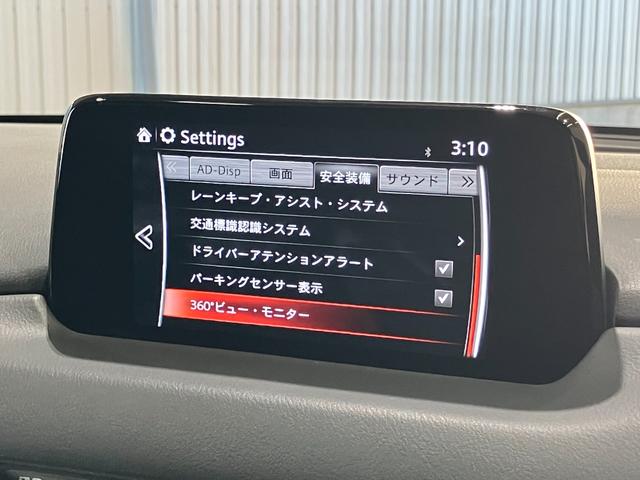 ＣＸ－８ ＸＤ　Ｌパッケージ　茶革　ＢＯＳＥ　後席モニター　全周囲カメラ　パワーバックドア　シートヒーター　ステアリングヒーター　コーナーセンサー　レーダークルーズ　ヘッドアップディスプレイ　ＢＳＭ　ＵＳＢポート　ルーフレール（58枚目）